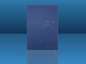 三機工業株式会社