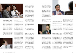 関西外大80年史 本編