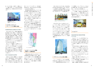 最近の10年