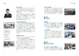 歴史編